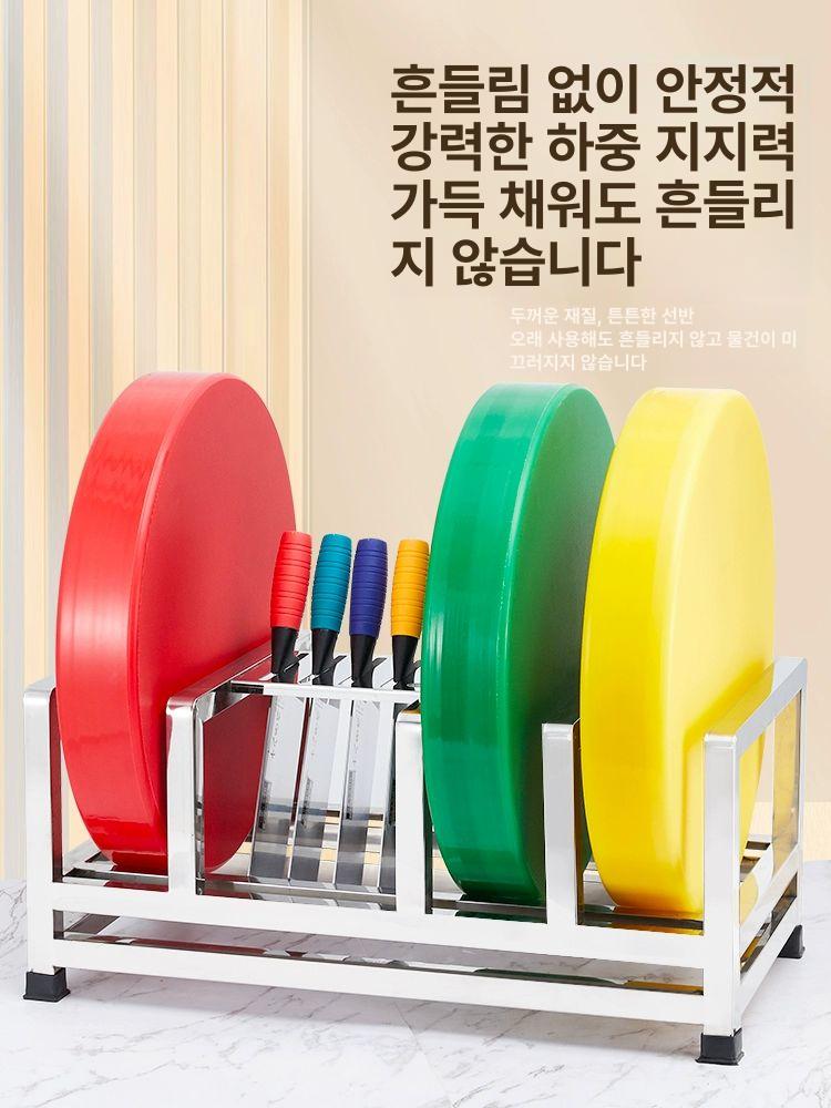 대형 도마 건조대 고급 스테인리스 칼꽂이 일체형 업소용 식당주방 위생적인 물빠짐 녹슬지 3칸 두꺼운 - 상세 이미지 3