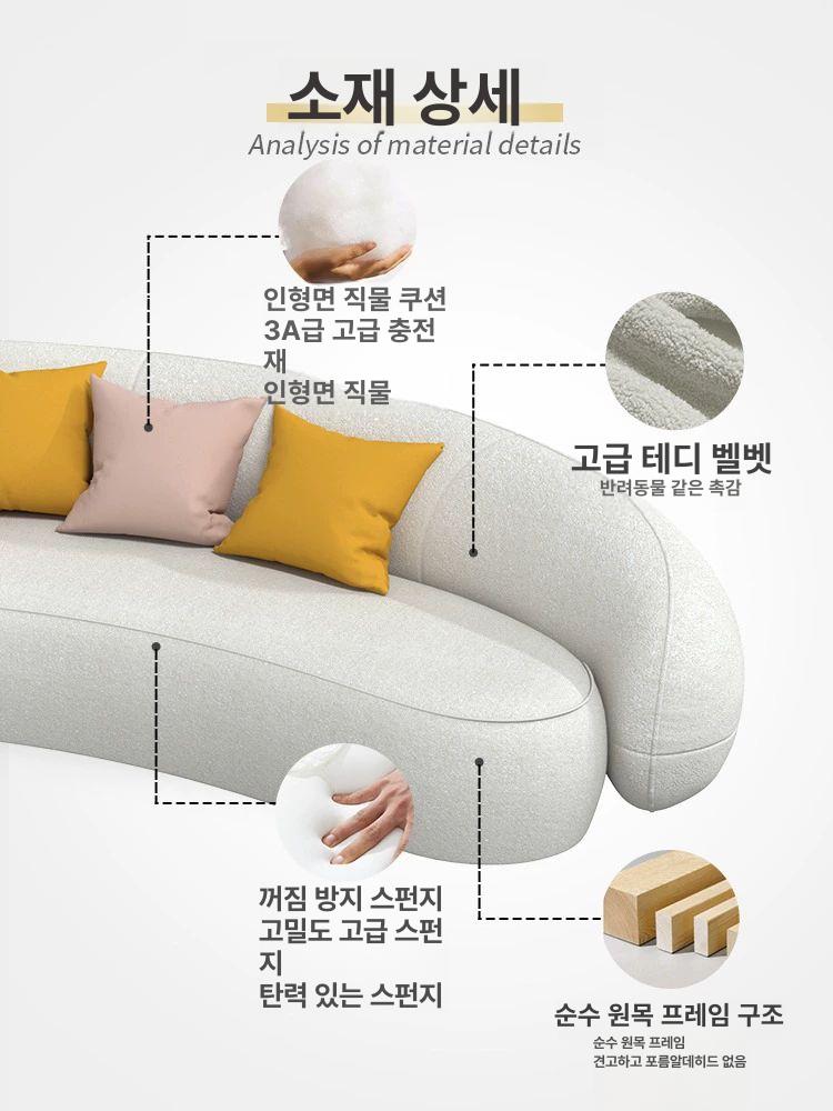 미용실 웨딩 숍 결혼식 신부대기실 라운지 카페 호텔로비 포근한 부클 패브릭 곡선형 모던 1 2 페탈 락 슬랩 커피 테이블 세트 - 상세 이미지 4