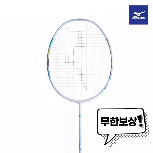[4매듭]미즈노 알티우스 22 솔레어 LT 5U 이븐벨런스 배드민턴 라켓 - 상품 이미지