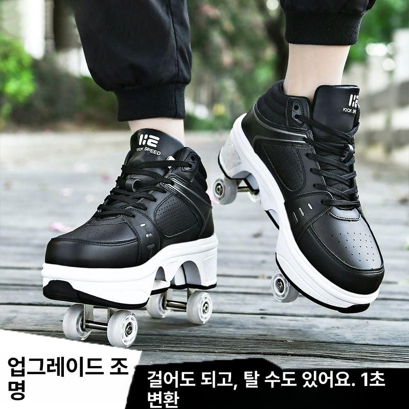롤러슈즈 인라인 스케이트 바퀴달린 운동화 아동 성인 휠 신발 - 상세 이미지 5