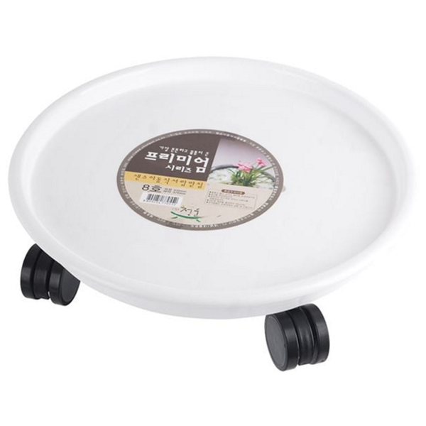 플라스틱 이동식 화분 받침 트레이 바퀴형 화분 받침 원형 물받침 받침대 캐리어 이동 다용도 - 상품 이미지