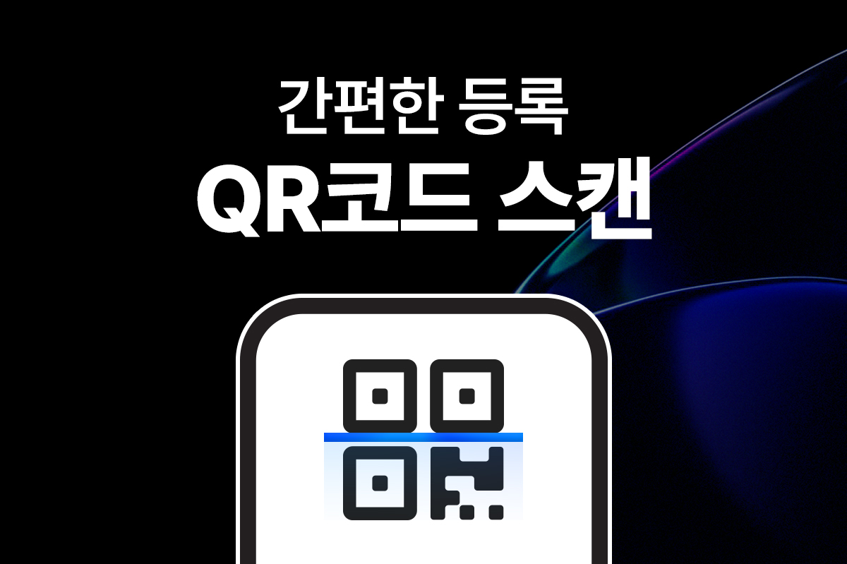 일본 로컬(현지) 이심(eSIM) 5G 무제한 데이터 - 상세 이미지 2