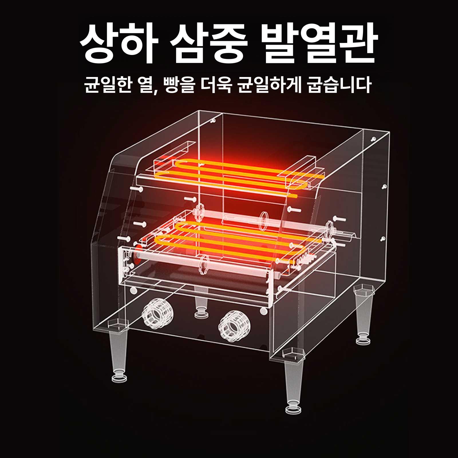 업소용 토스트기 대형 컨베이어식 자동 스테인리스 스틸 호텔 뷔페 레스토랑 식빵 빵굽는기계 TT-150 - 상세 이미지 4