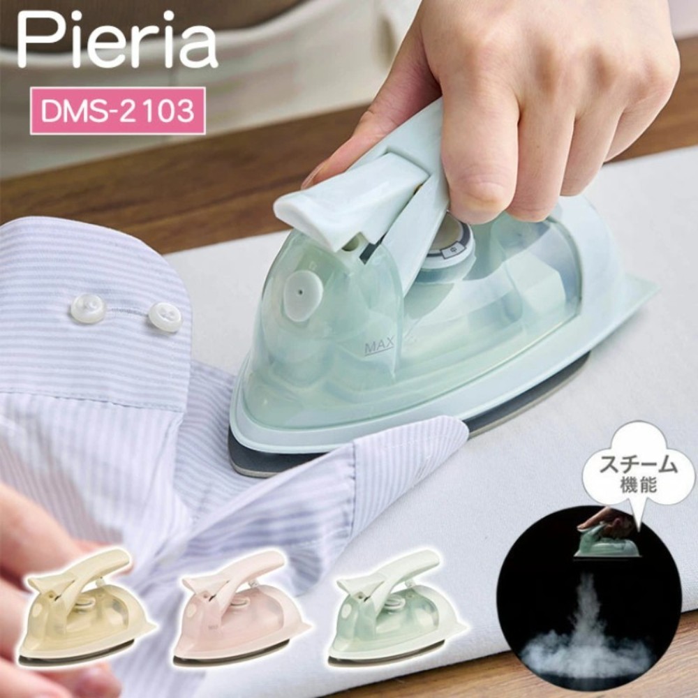 PIERIA 도시샤 미니 스팀 휴대용 다리미 일본 여행용 DMS-2103 - 상품 이미지