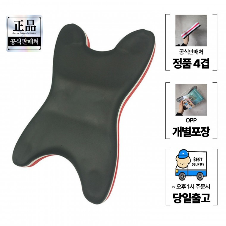 스마트 목 스트레칭 경추 마사지 스트레쳐 안마기 NRX1000 - 상품 이미지