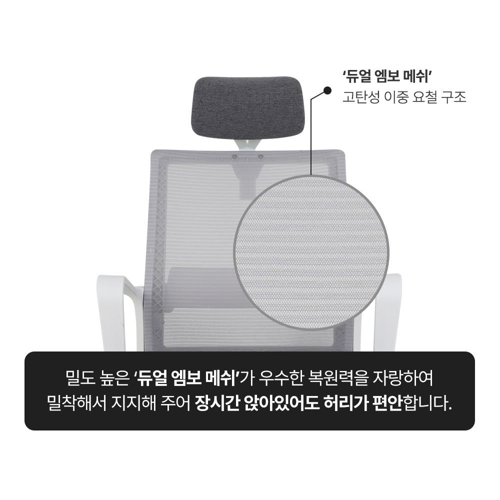 의자 상세 뷰 2