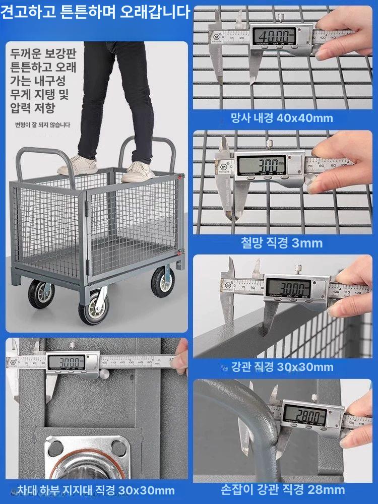 접이식 고급형 대형구르마 짐수레 운반 구르마 핸드카 엘카 산업용 구루마 밀바 카트 상하차 - 상세 이미지 4