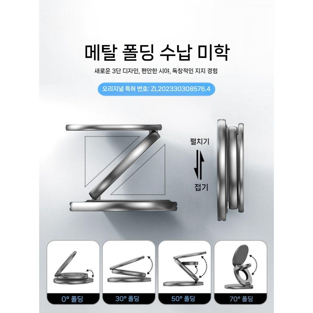 갤럭시s26 아이폰17 3-in-1 무선 충전기 맥세이프 자석 접이식 홀더 충전 거치대 - 상세 이미지 4