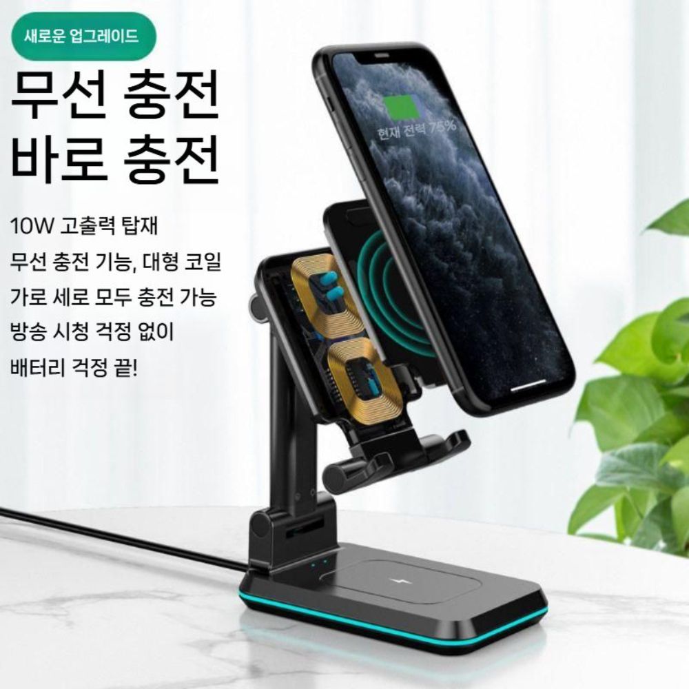 갤럭시s26 무선 고속 충전 접이식 휴대용 태블릿 거치대 충전기 - 상세 이미지 2