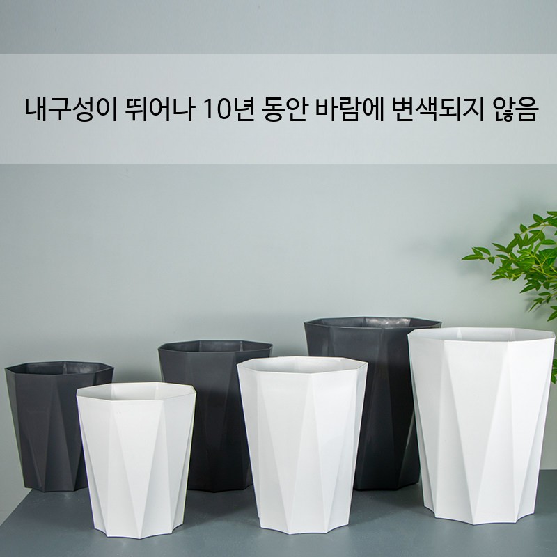가정용 대형 플라스틱 화분 거실 인테리어 공기정화식물 실내 관엽수 베란다용 - 상세 이미지 2