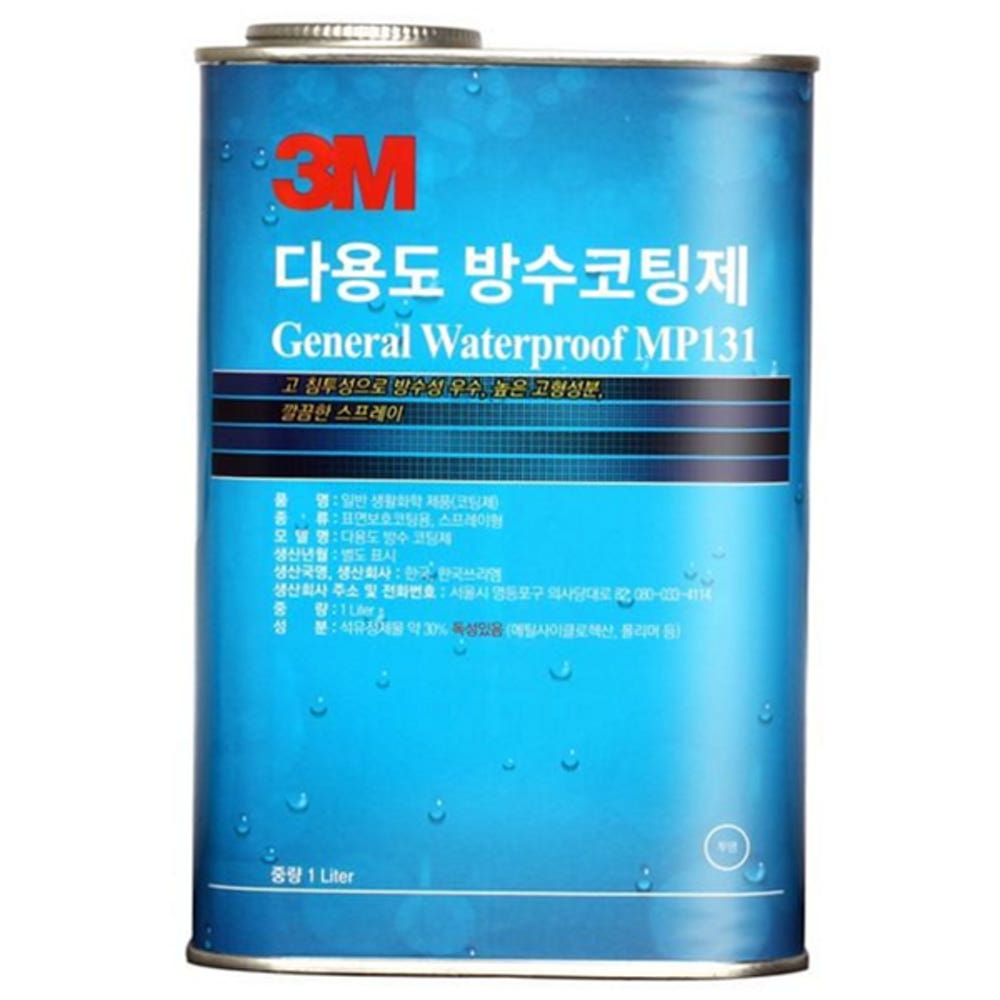제품