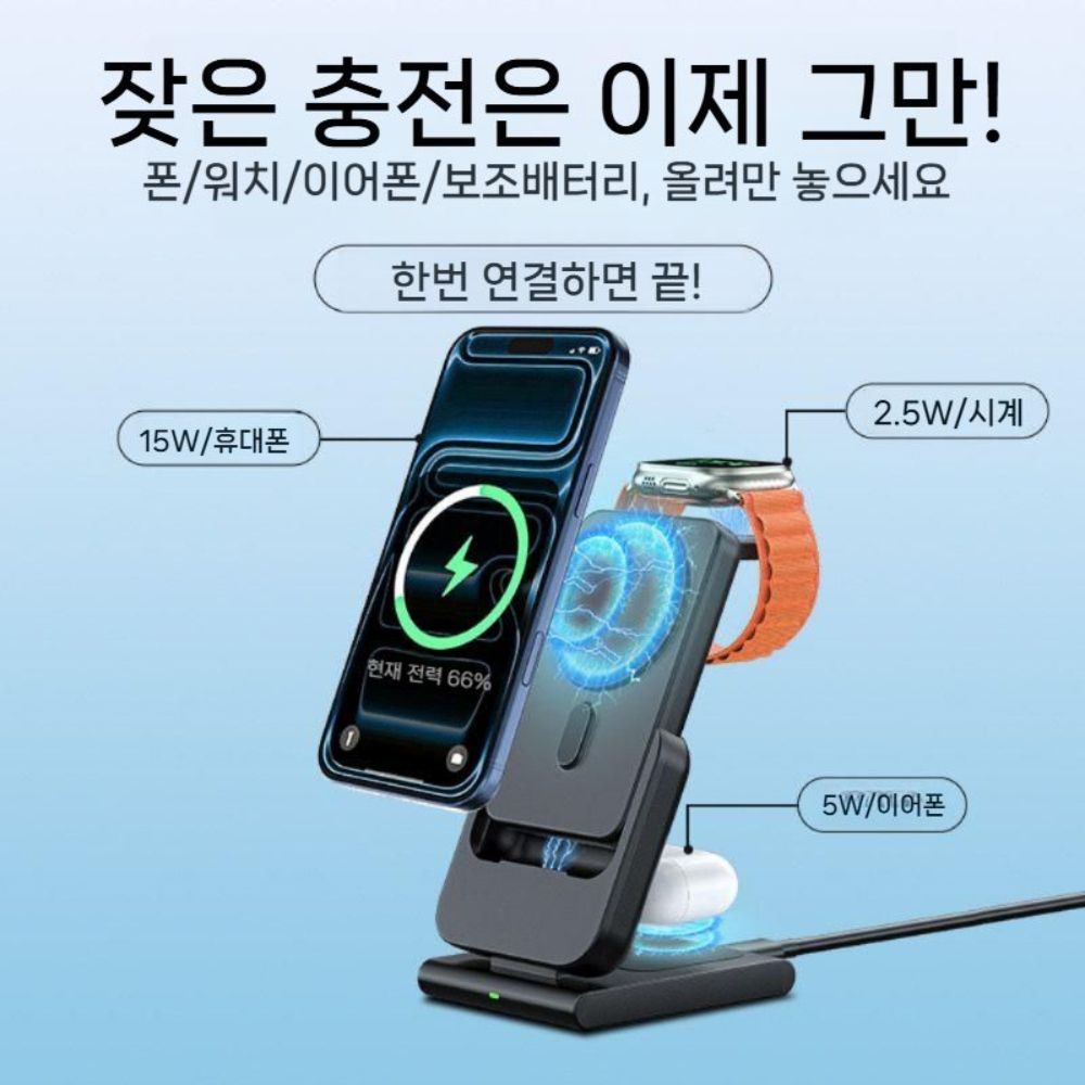 갤럭시s26 울트라 맥세이프 충전기 20W 고속 충전 분리형 보조 배터리 - 상세 이미지 2