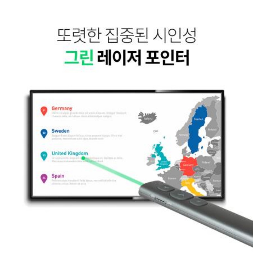 레이저 포인터 PPT 프리젠터 레이져 고출력 그린 레이저빔 리모컨 무선 충전식 - 상세 이미지 5