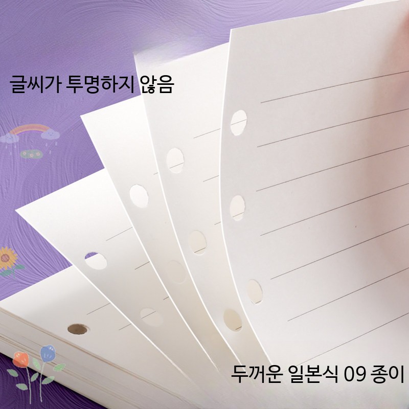 6공다이어리속지 A6 바인더노트 내지 교체용 기록노트 가로줄 모눈 무지 다양한 사이즈 예쁜노트 필기노트 - 상세 이미지 5