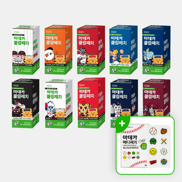 마데카 쿨링패치 4매 10개입 (택1) + 야구패치 8매/