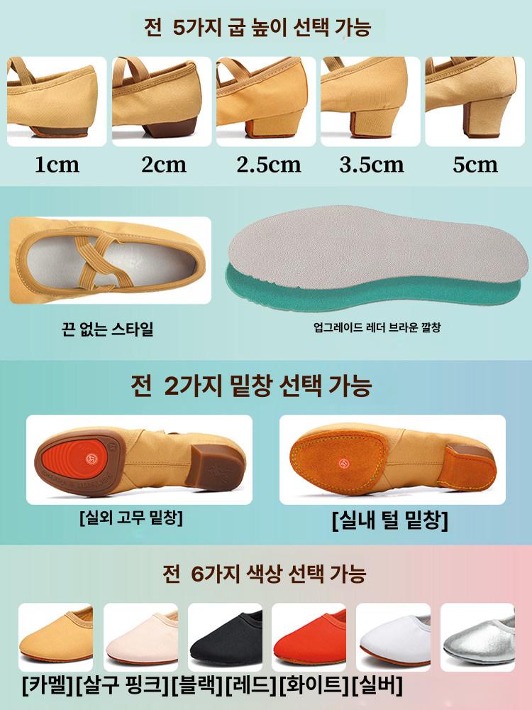라인 댄스화 발 편한 신발 연습화 스포츠 에어로빅 땐스얼랏 운동화 여성 - 상세 이미지 5