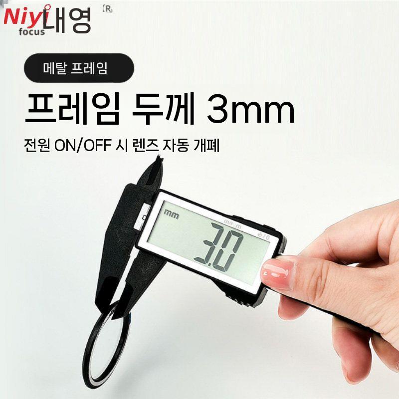 리코 GR1 GR2 GR3 GR4 보호용 UV 필터 캐논 G7X2 G7X3 파나소닉 LX10 자기 MRC 자석 편광 리리딩 미러 스타라이트 - 상세 이미지 3