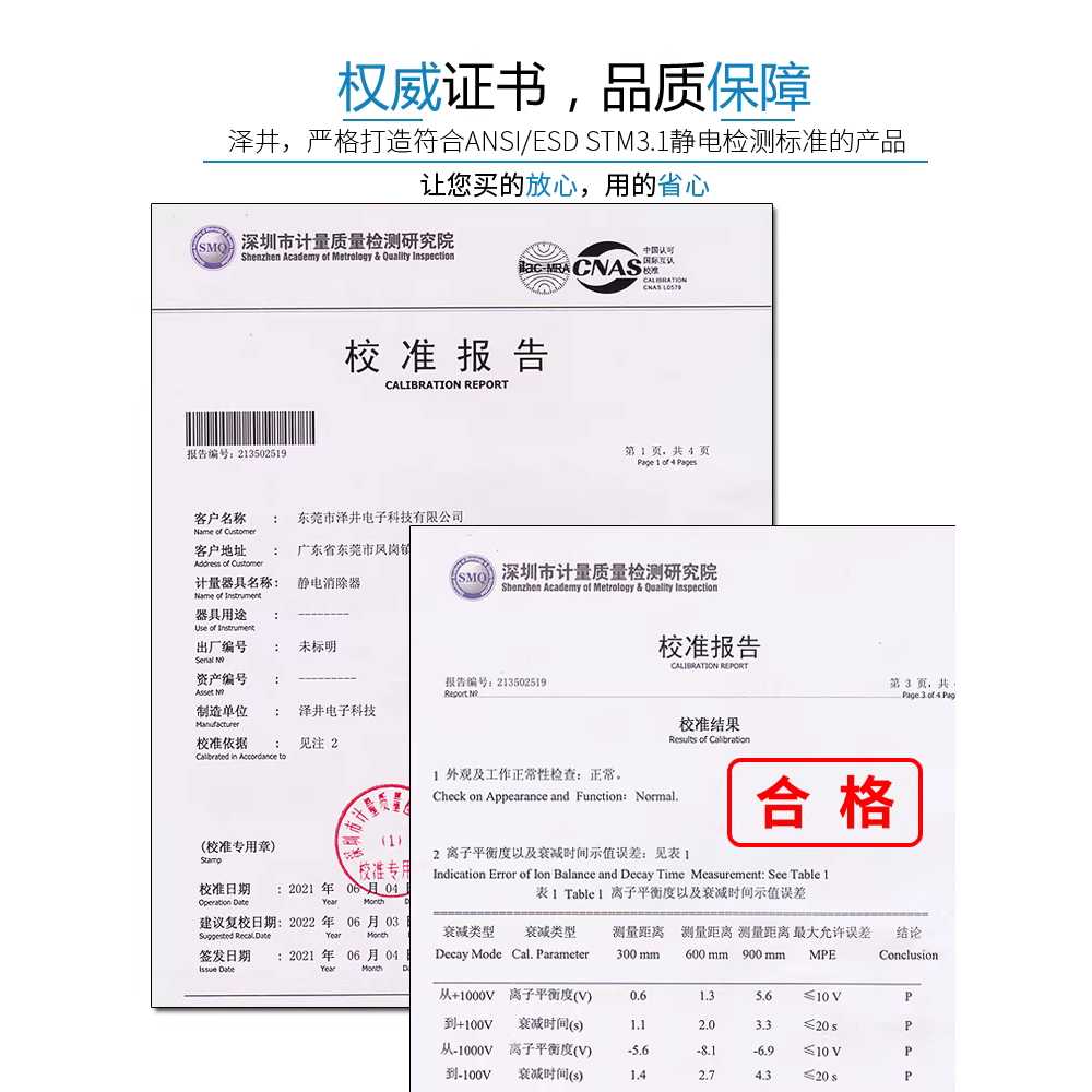 정전기 제거 막대 산업용 제조기 먼지 없애는 이온화 바 30cm - 상세 이미지 5