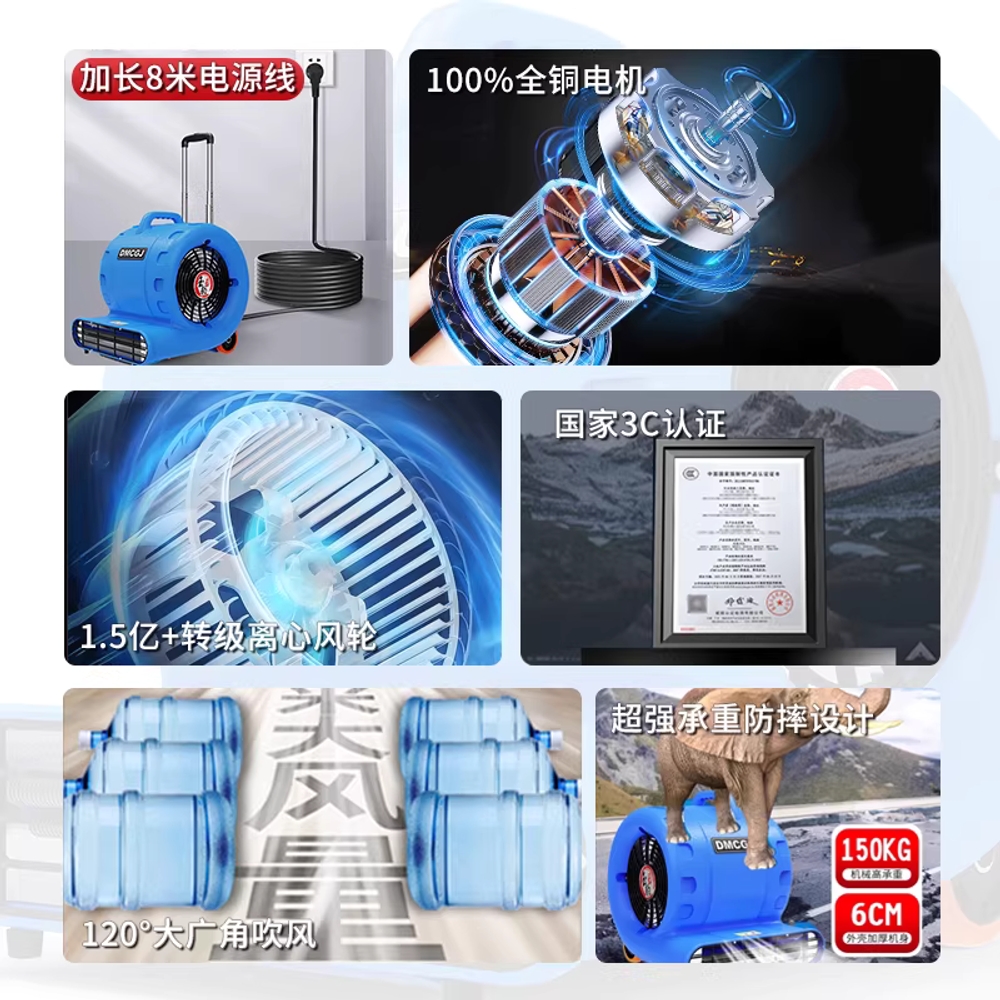 호텔 습기 제거기 카페트 욕실 러그 바닥 물기 건조기 1500W - 상세 이미지 4