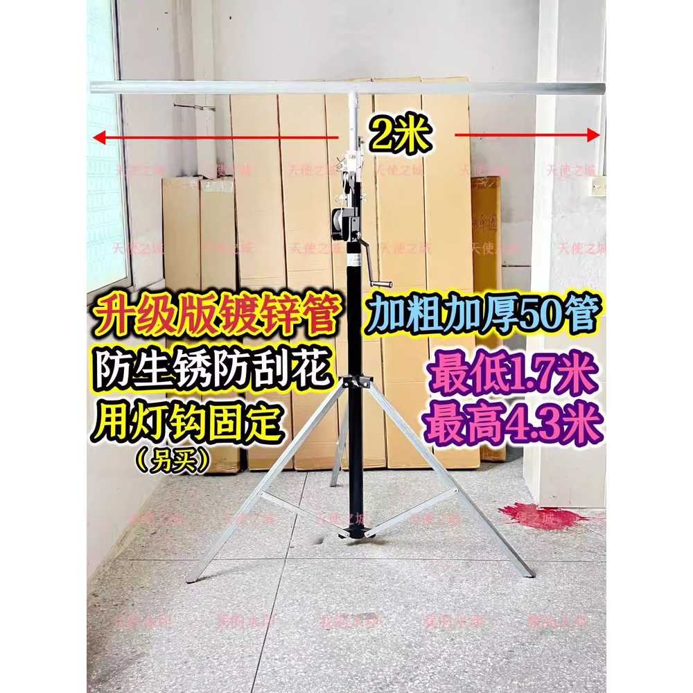 무대 조명 거치대 수동식 강당 공연 웨딩 램프 스탠드 싱글 - 상세 이미지 5