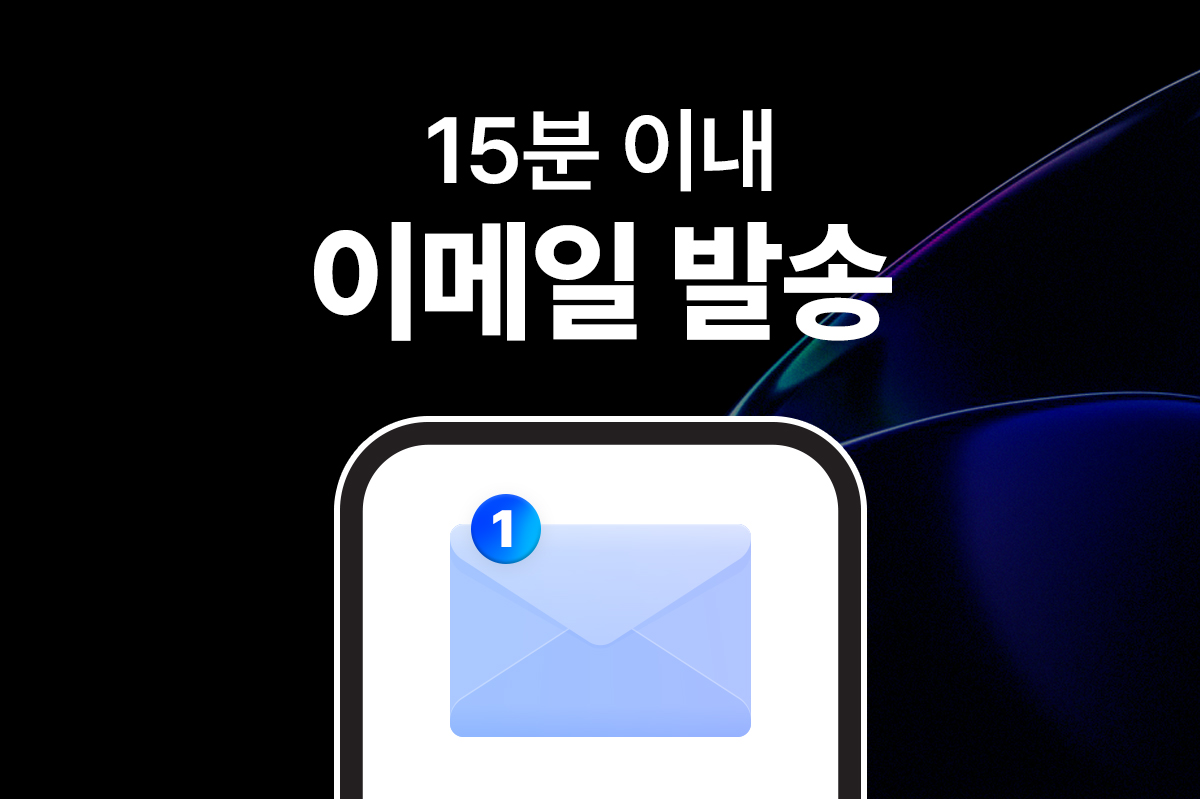 일본 로컬(현지) 이심(eSIM) 5G 무제한 데이터 - 상세 이미지 3