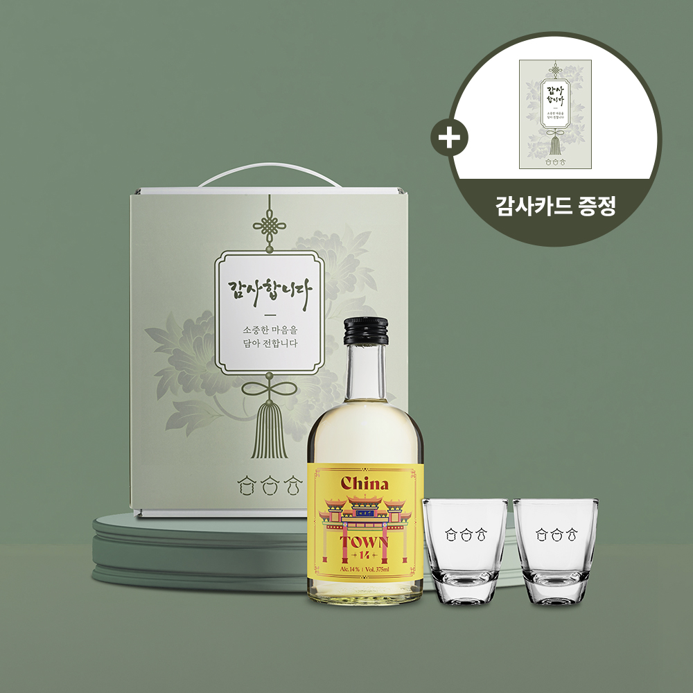 감사 샷잔선물세트 인천차이나타운 14도 375ml 애플망고향 인천전통주 국세청장상 수상 - 상품 이미지
