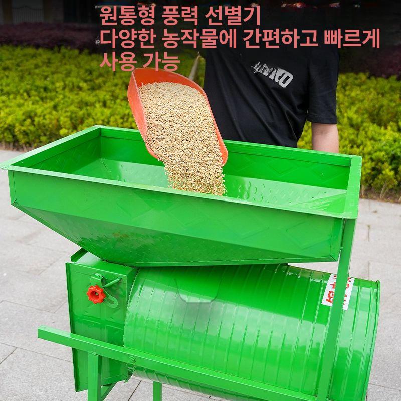 풍구 선별기 콩 참깨 정선기 곡물 들깨 타작기 분리기 페달 깨 타작 도리깨 사각형 농업용 - 상세 이미지 5