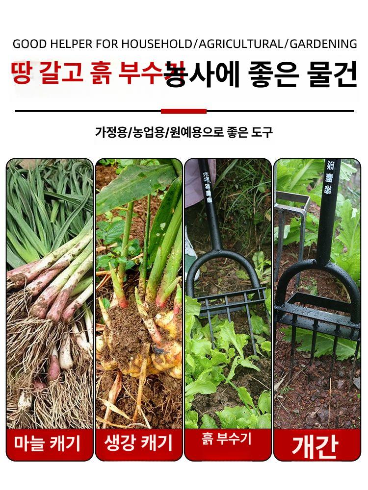 토양뒤집기 강철 포크 괭이 농업 도구 단단한땅 땅갈기 - 상세 이미지 5