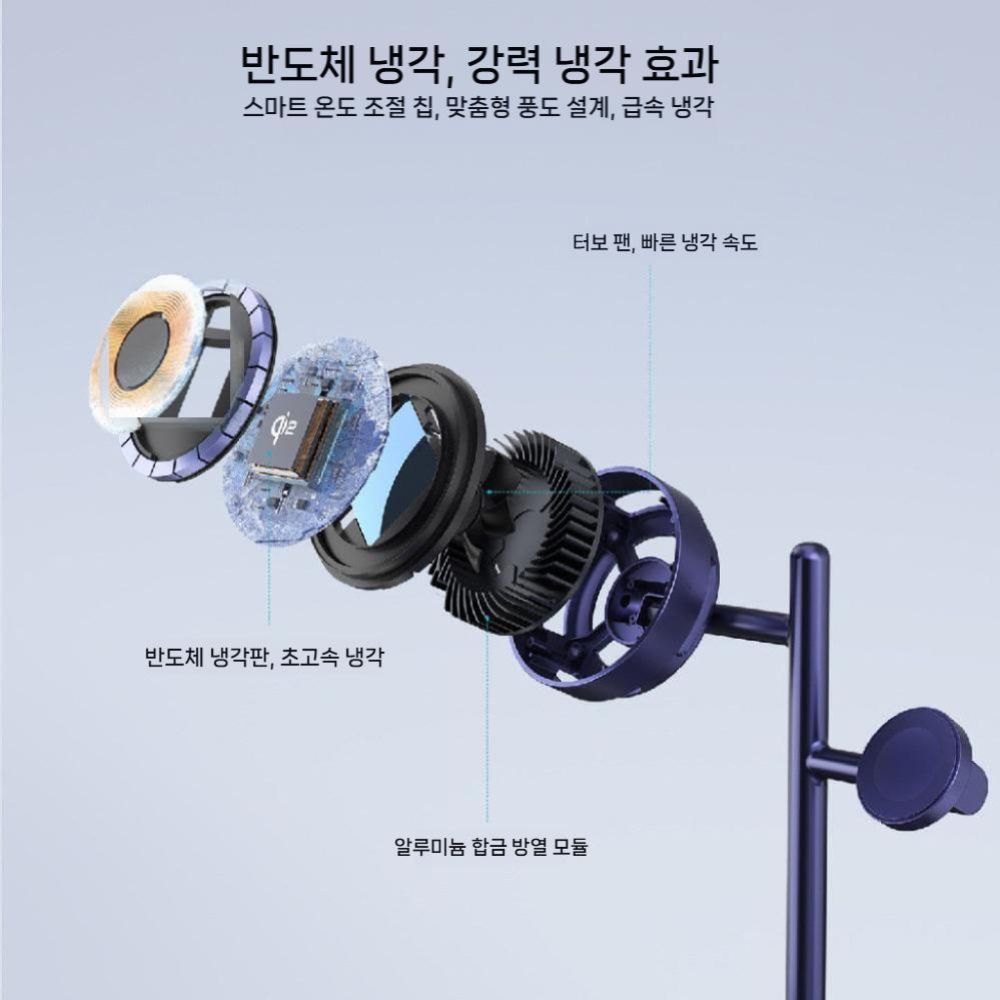 갤럭시s26 울트라 맥세이프 다기능 무선 충전기 반도체 냉각 휴대폰 홀더 거치대 - 상세 이미지 2