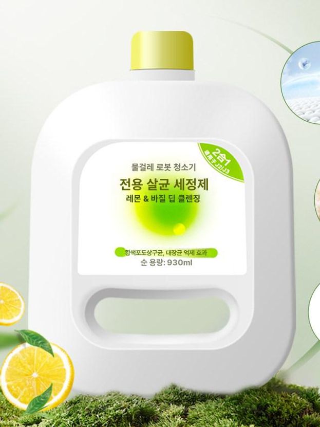 나르왈프레오 호환 클리너 물걸레 세정제 세정액 울트라 J2 J3 J4 고급형 내구성 강화 튼튼한 - 상세 이미지 2