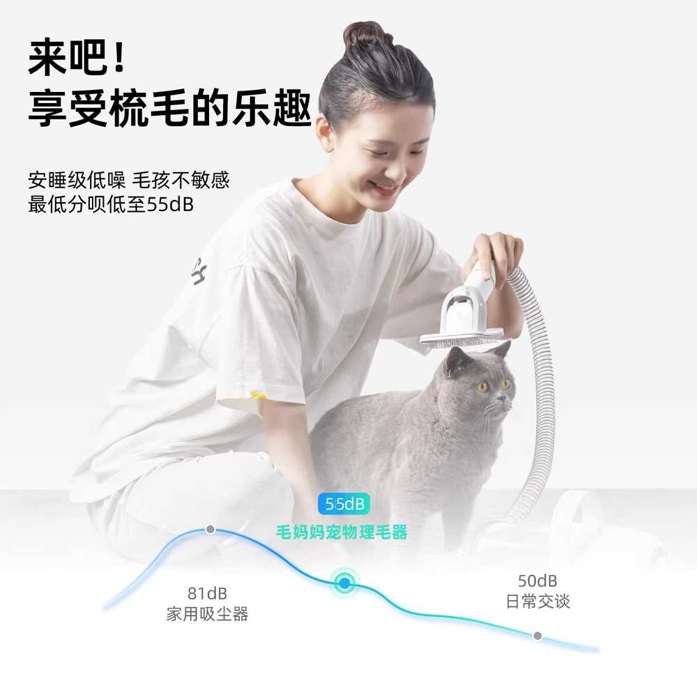 반려동물 올인원 이발기 저소음 미용 클리퍼 트리머 4in1 경량 이미지 6