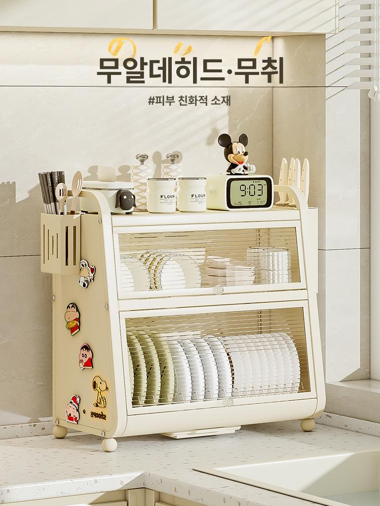 주방용품 식기 거치대 물빠짐 뚜껑형 PP재질 아이보리 2단 식기건조 보관함 42CM 좁은 42cm 건메탈그레이 - 상세 이미지 4