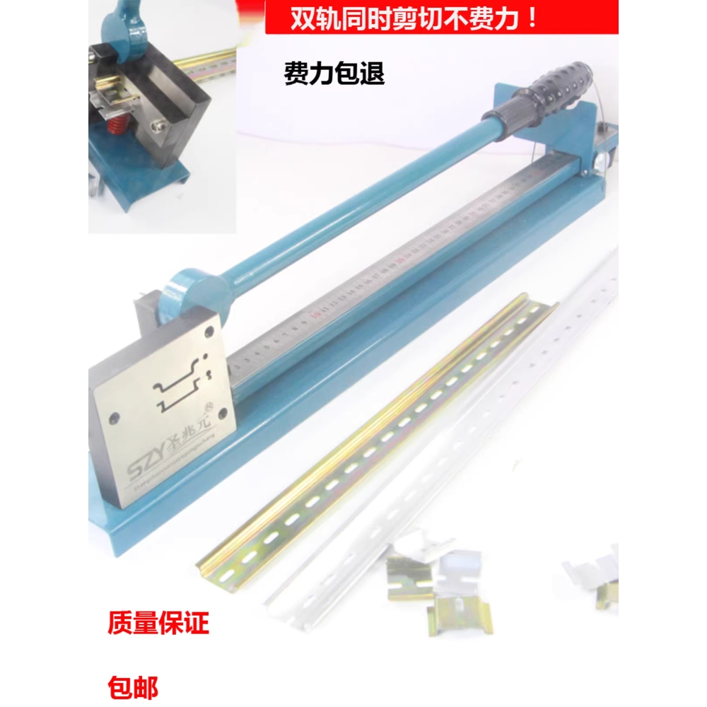 배선 닥트 절단기 수동 PVC 각도 아크릴 파이프 컷팅기 - 상세 이미지 2