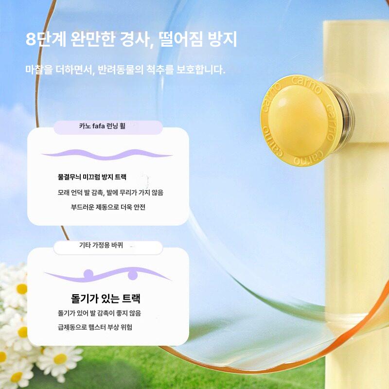 마라톤 햄스터 쳇 바퀴 휠 챗 러닝 러너 달리기 자전거 조용한 운동 - 상세 이미지 4