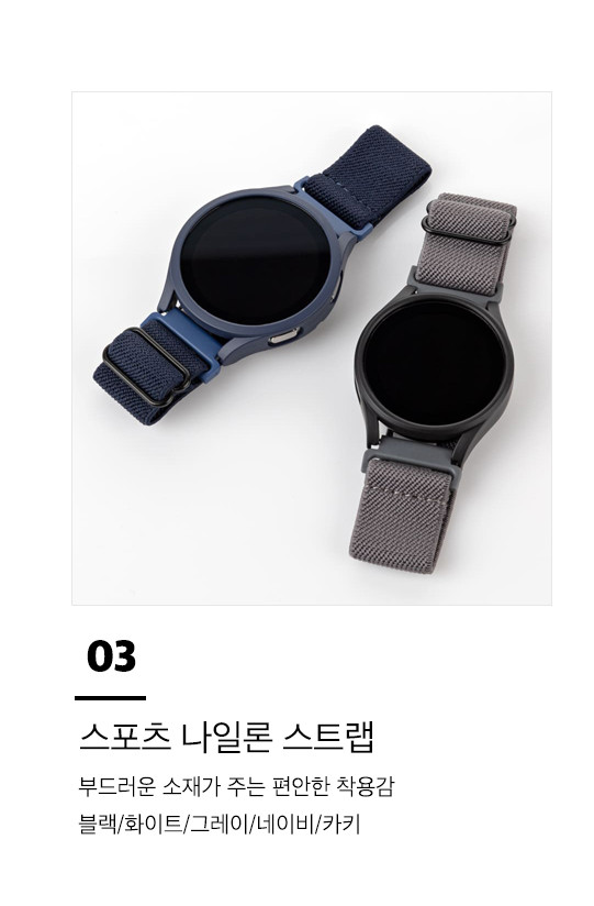 갤럭시워치6 스트랩 메탈 브레이슬릿 밴드 시계줄 호환 갤럭시 워치5 프로 갤럭시워치4 클래식 20mm 판매처 상세 정보 이미지 4