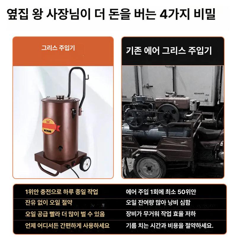 전기 구리스건 고압 무선 충전식 대용량 이동식 자동 그리스 펌프 윤활 주입기 견고한 철강 220V 드럼형 그리스 기계 - 상세 이미지 2