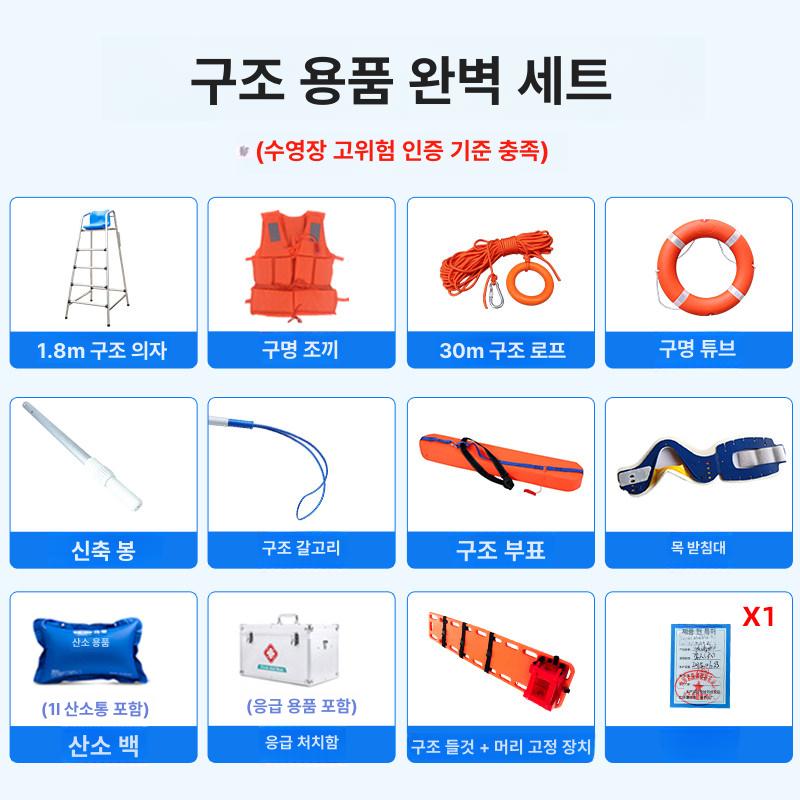 수영장 안전 감시대 해변 물놀이 심판 전망대 라이프가드 의자 - 상세 이미지 2