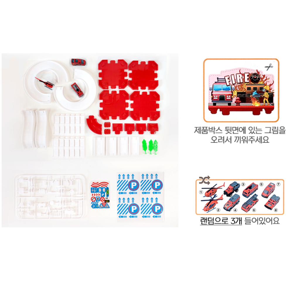 에브리굿 구조본부 자동차 장난감세트 남아역할놀이 유아완구 실내놀이 어린이집 유치원 단체선물 이미지 6