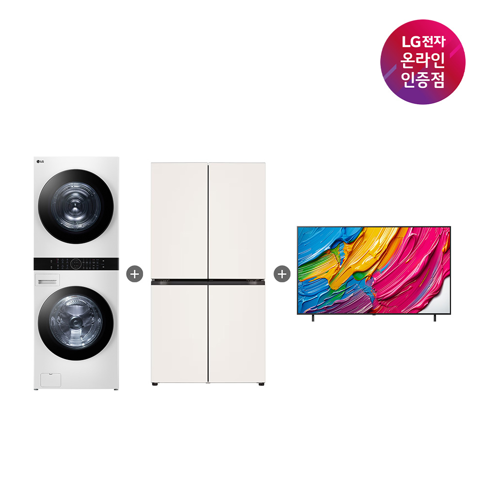 LG 디오스 냉장고 T875MEE111 트롬 워시타워 W21WAM 75QNED AI 75QNED75AEA 아이 성장 가정 필수 가전 선택에 앞서 주의할 점과 세부 기능 안내