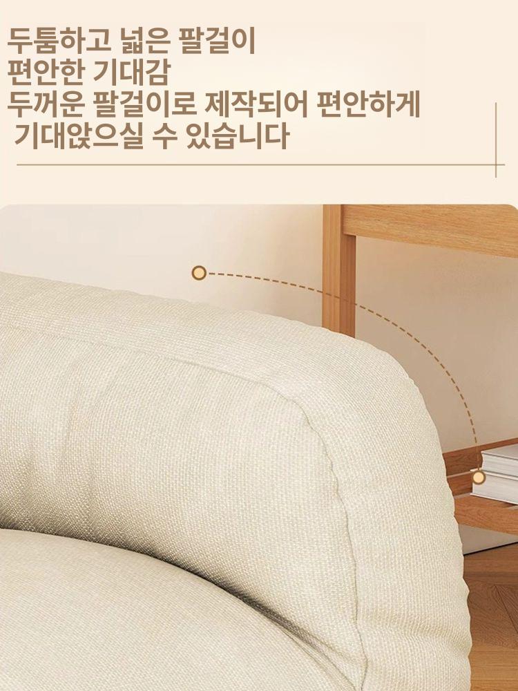 원룸 소파 푹신한 빈백 거실 자취방 좌식 편한 휴식 쇼파 - 상세 이미지 2