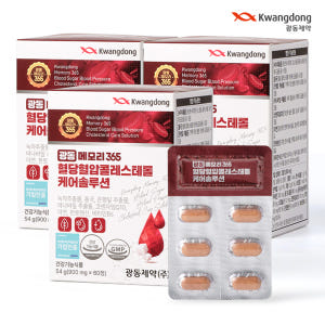 광동제약 혈당 혈압 콜레스테롤 LDL 케어 홍국 바나바잎 건강기능식품 6... 맛있게 먹은 솔직 후기 - 상품 이미지 1