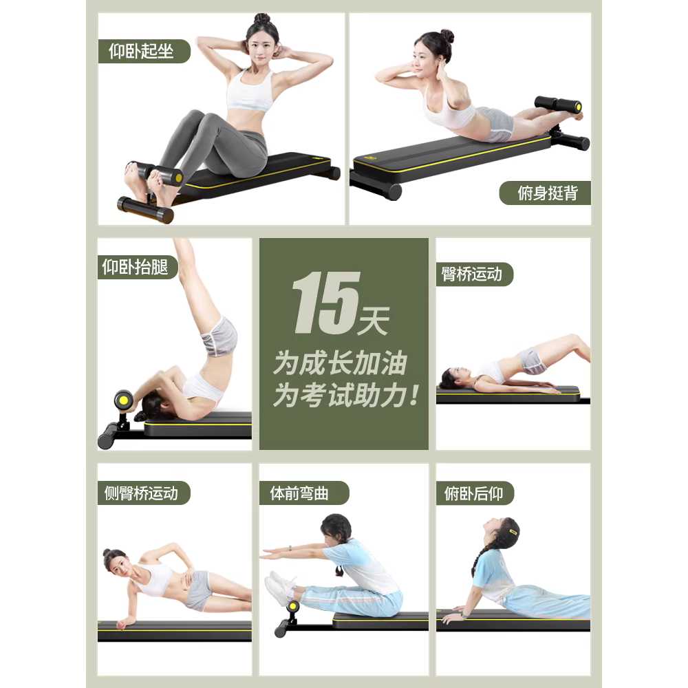 플랭크 매트 홈트레이닝 필라테스 요가 윗몸 일으키기 보조 기구 이미지 6
