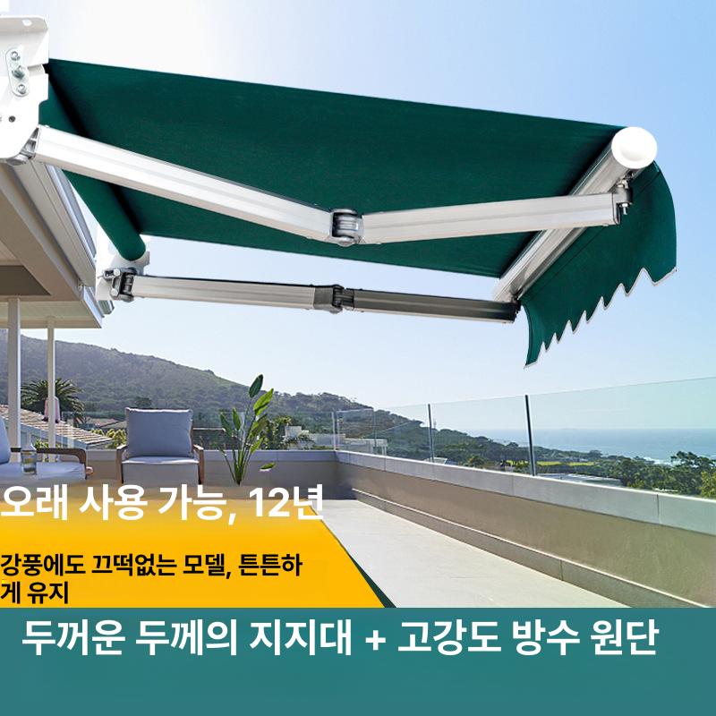 접이식 차양막 테라스 비가림막 방수 캐노피 어닝 튼튼한 방수원단 알루미늄프레임 야외 방수 및 자외선 차단 캐노피 5.5m 3m - 상세 이미지 2