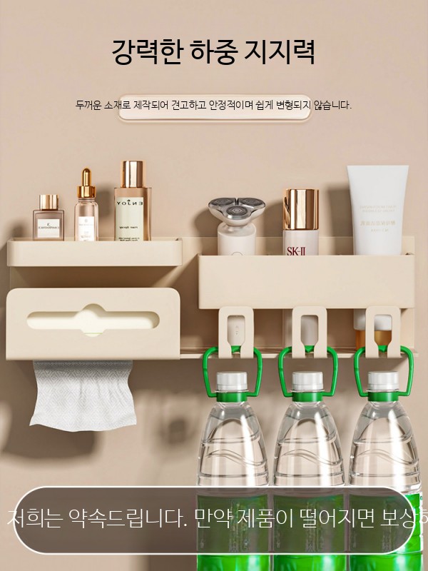 무타공 칫솔걸이 욕실칫솔꽂이 양치컵걸이 벽걸이형 실리콘칫솔거치대 욕실용품정리 다기능 수납架 - 상세 이미지 5