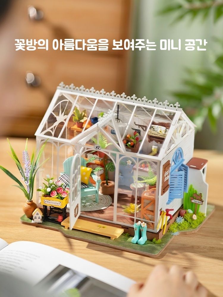 로라이프 미니어처하우스 조립 rolife 선물 소품 미니어쳐 인테리어 3D DIY 만들기 이미지 6