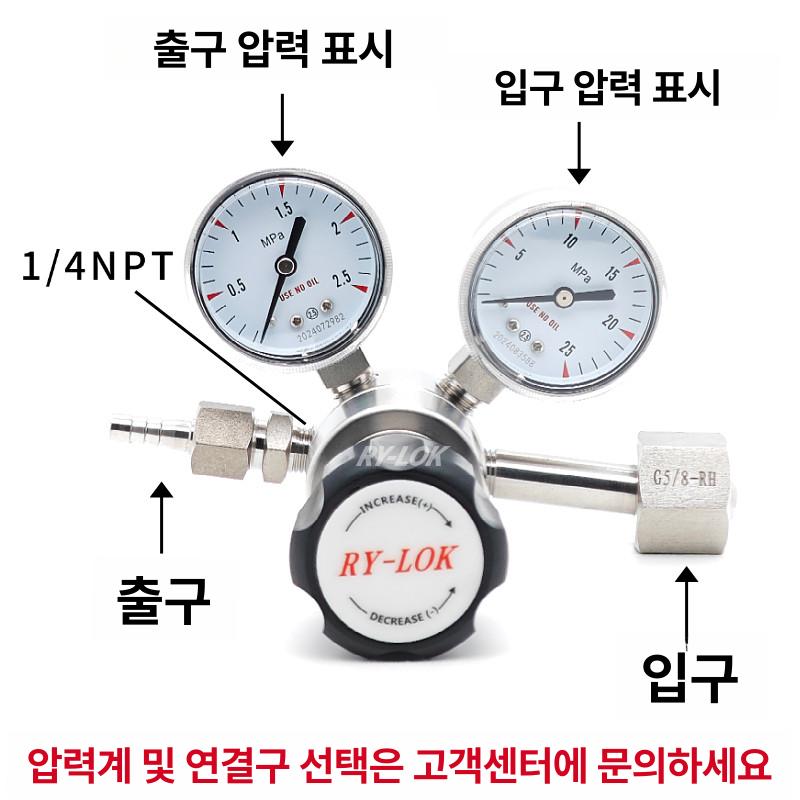 고압 질소 레귤레이터 조정기 게이지 가스 이중 게이지 25-2.5MPa - 상세 이미지 3