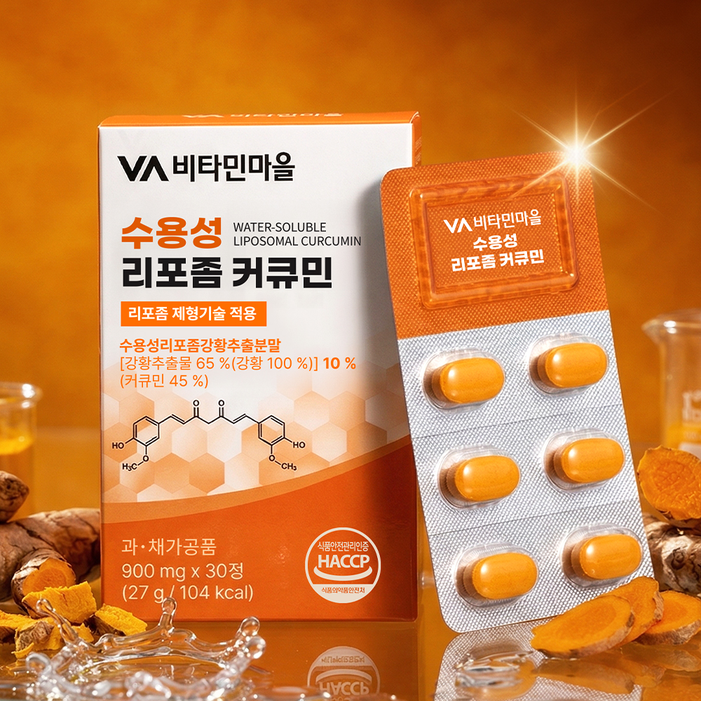 [6개월분] 비타민마을 수용성 리포좀 커큐민 강황 30정, 6개 이미지 2