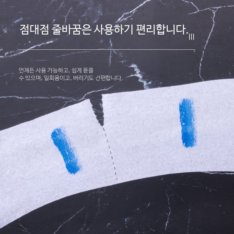 일회용 헤어넥페이퍼 미용실 전용 커트보 보호용품 염색 파마용품 목보호 패드 - 상세 이미지 5