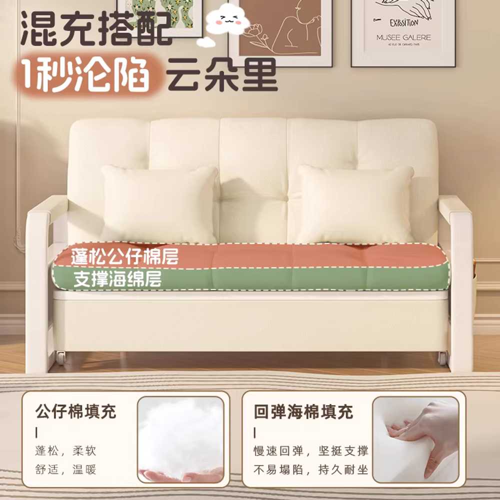 접이식 쇼파 베드 다용도 자취방 원룸 공간활용 침대 82cm - 상세 이미지 3