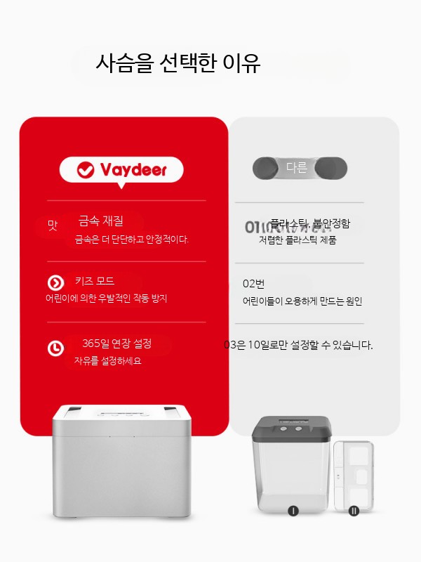 타이머박스 스마트폰 중독 방지 잠금장치 수험생 집중 학습용 금욕 상자 보관함 휴대폰 자물쇠 케이스 스마트 자제력 강화 감옥형 보관 금고 - 상세 이미지 5